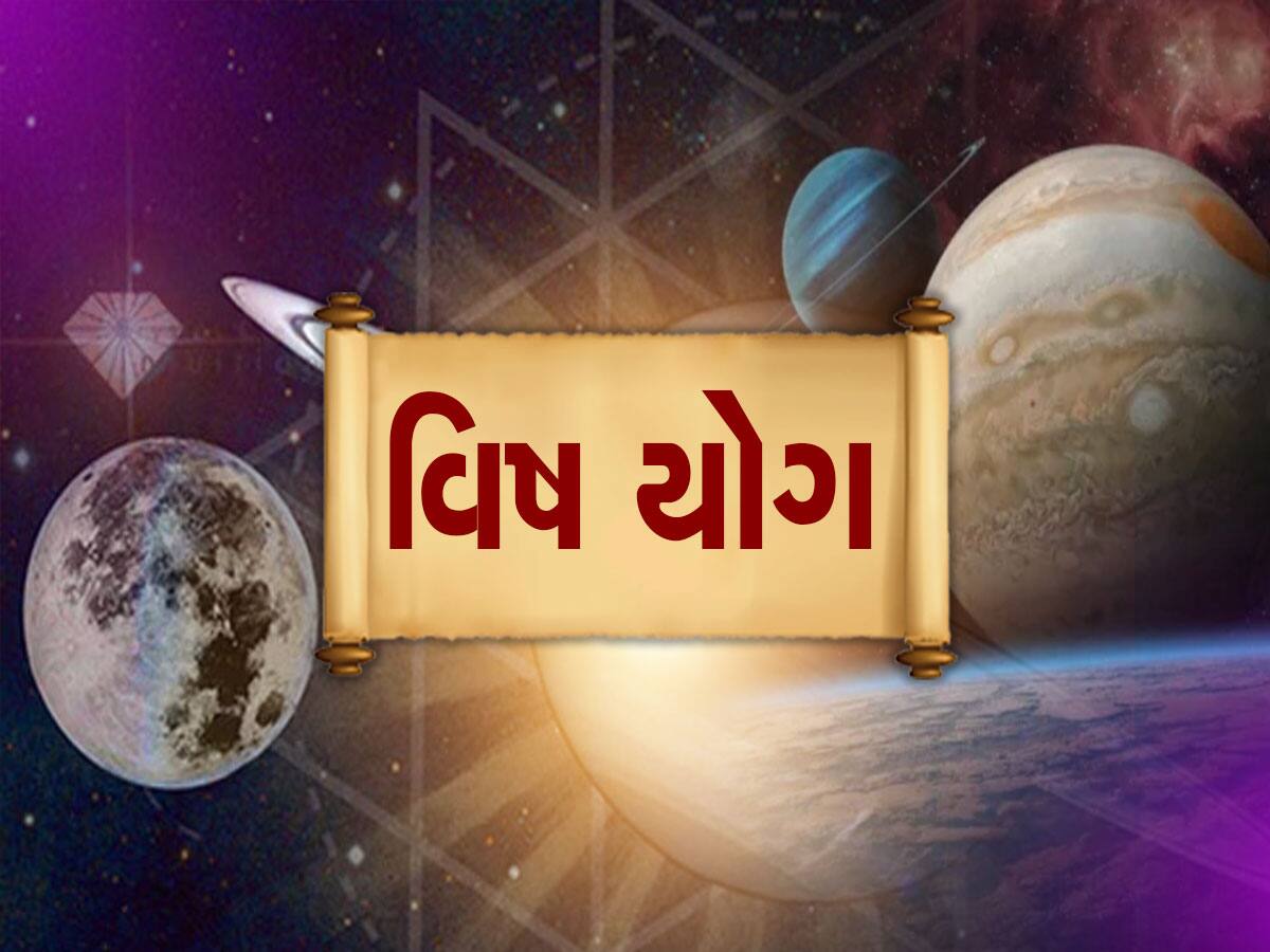 Shani-Chandra Yuti: કન્યા સહિત 3 રાશિવાળા સાવધાન..થોડા દિવસ બાદ બનશે વિષ યોગ, ઉપાધિના પોટલા આવશે!