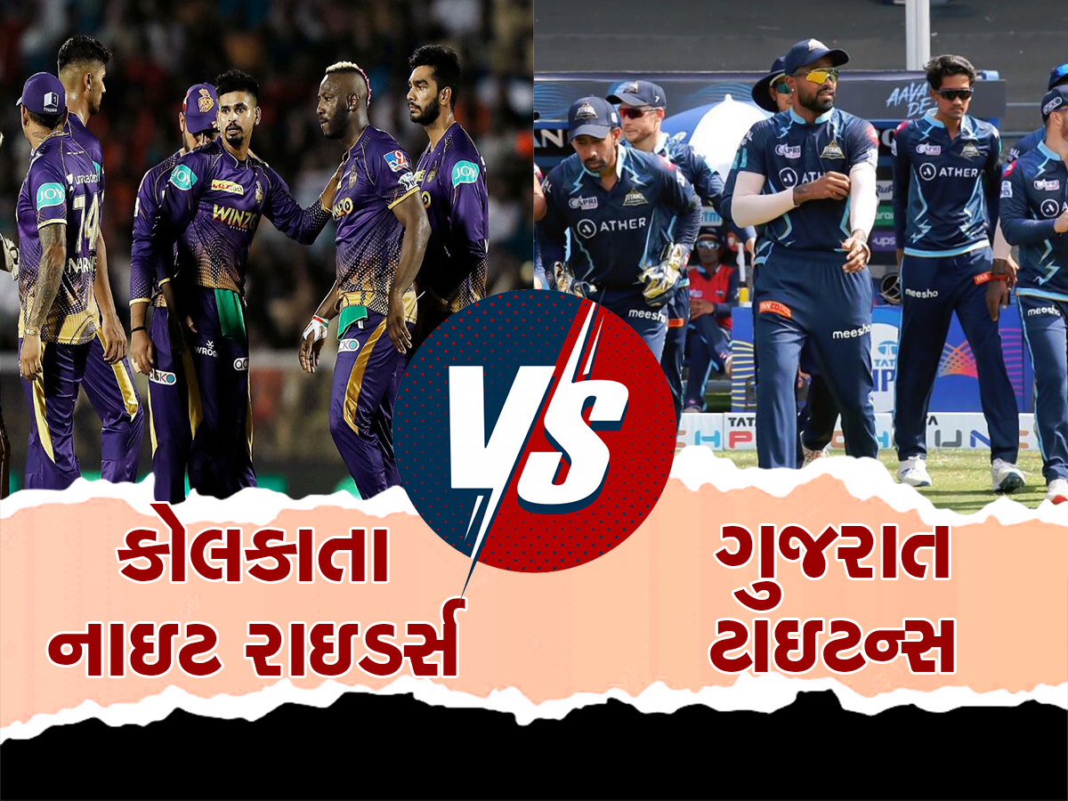 Today IPL 2023, KKR vs GT: આજે કોલકાતા અને ગુજરાત વચ્ચે કાંટાની ટક્કર, જાણો મેચ સંબંધિત તમામ માહિતી