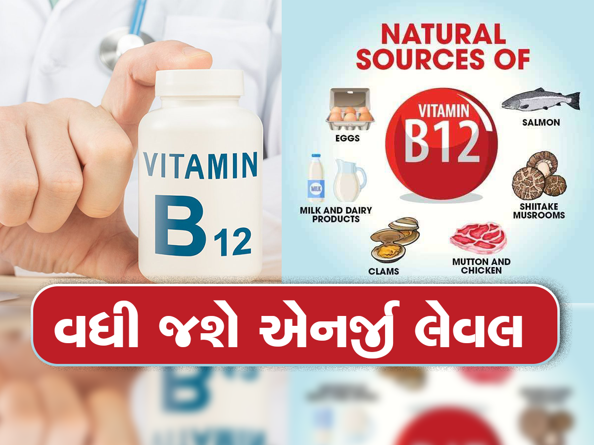 Vitamin B12 deficiency lead to nervous system problems cardiovascular