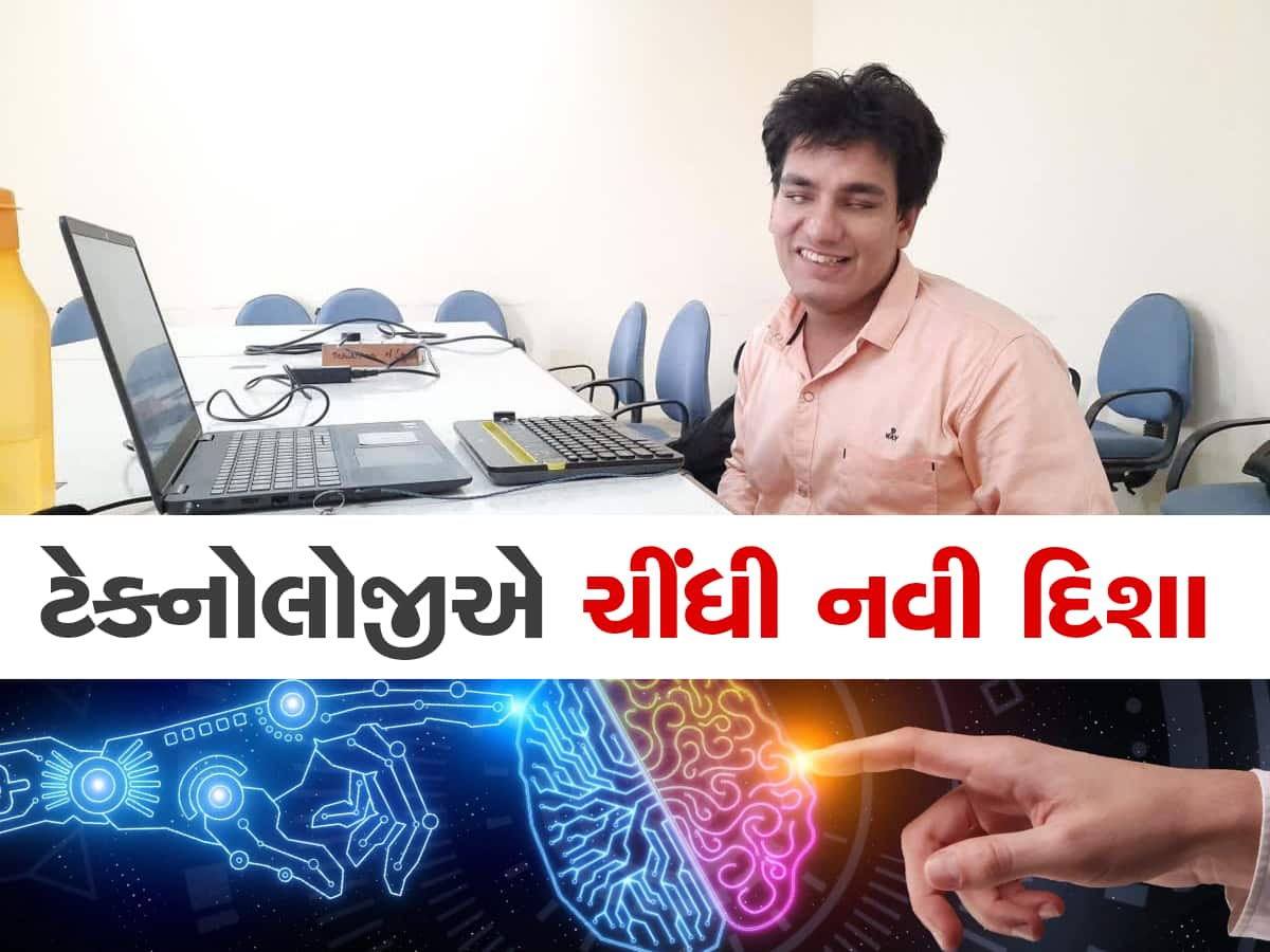  સુરત વીર નર્મદ યુનિવર્સિટીનો નવતર પ્રયોગ, પ્રજ્ઞાચક્ષુ વિદ્યાર્થીનીની અનોખી રીતે લેવાઈ પરીક્ષા