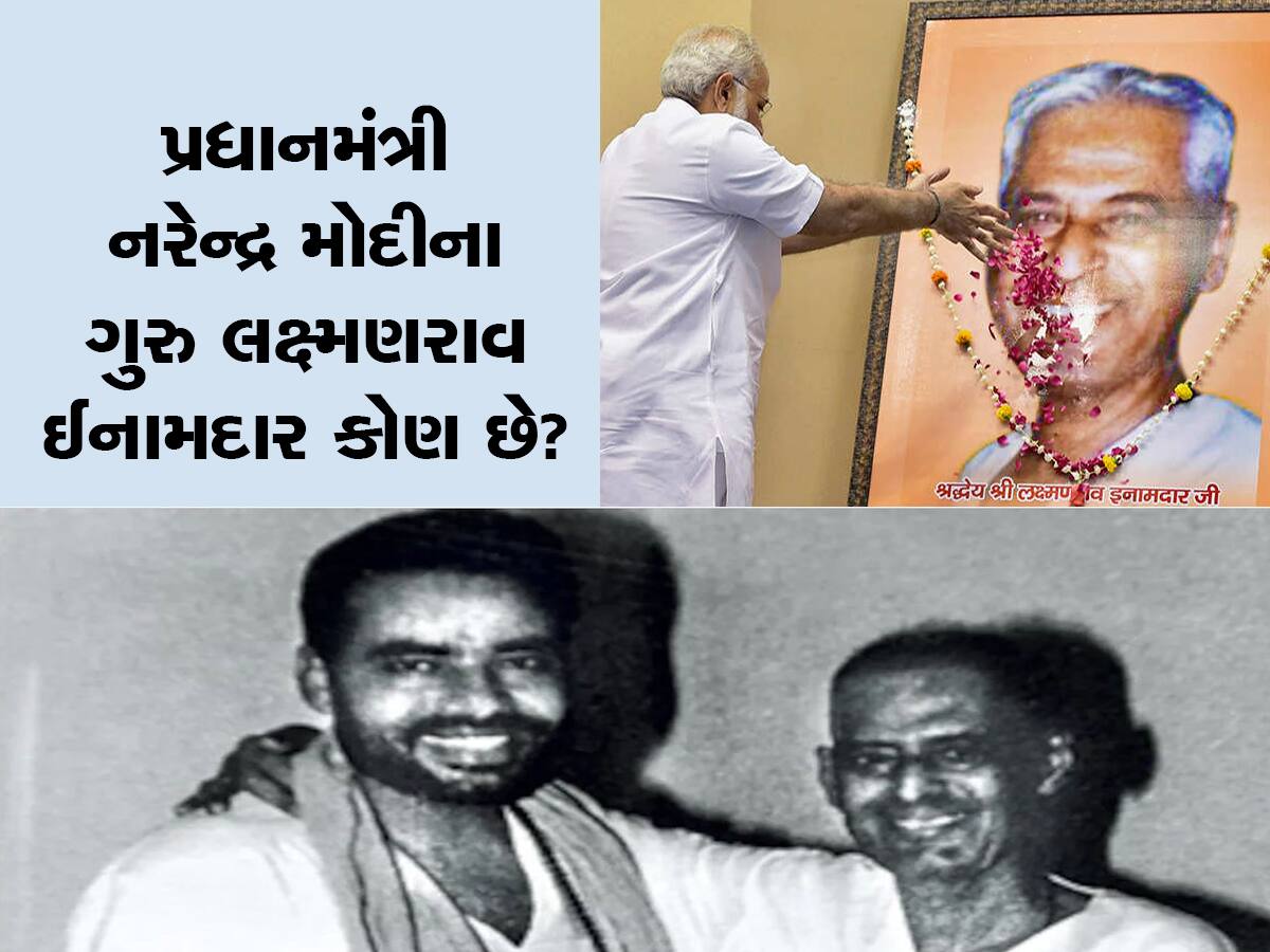 PM મોદીને દરેક માર્ગ પર રાહ ચિંધનાર લક્ષ્મણરાવ કોણ છે, જેમનો મન કી બાતમાં કર્યો ઉલ્લેખ 