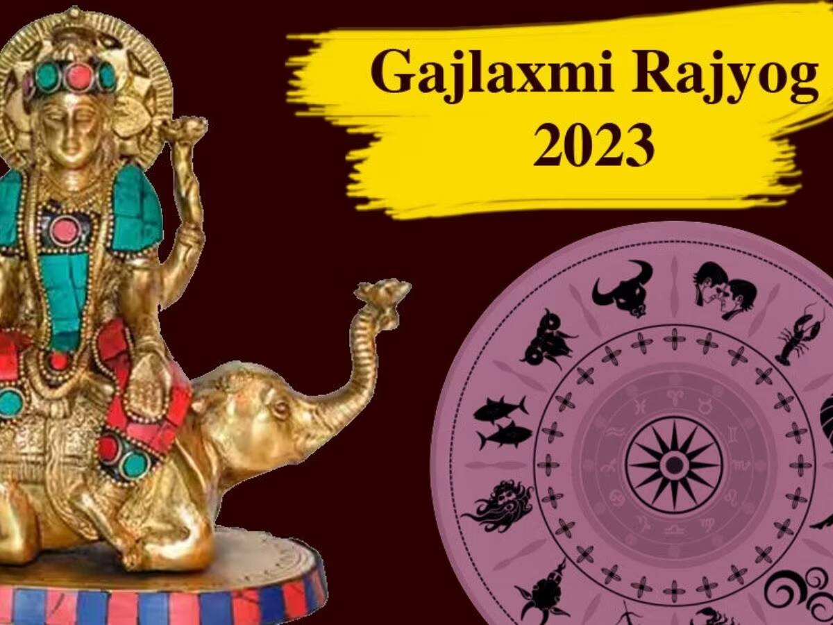 Gajlaxmi Rajyog: ચંદ્રગ્રહણ પહેલા બન્યો ગજલક્ષ્મી રાજયોગ, આ પાંચ જાતકો પર થશે પૈસાનો વરસાદ