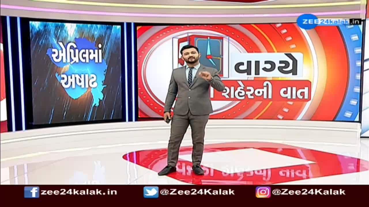 અંબાલાલ પટેલની આગાહી; મે મહિનામાં પણ પડ્શે વરસાદ