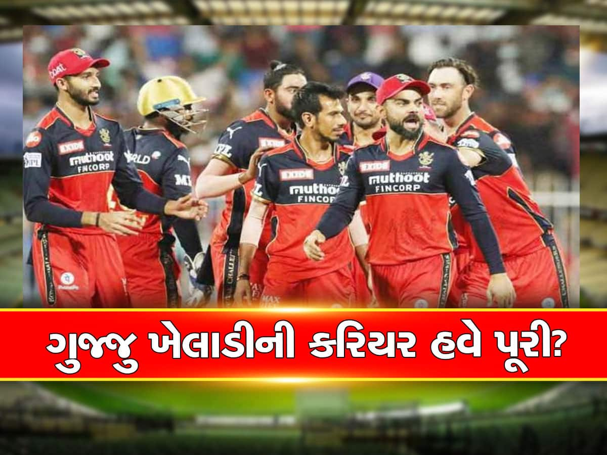 IPL 2023: આ ગુજ્જુ ખેલાડી નિવૃત્તિ જાહેર કરે તો નવાઈ નહીં!, ખરાબ રીતે વેડફાઈ રહી છે સોનેરી તકો