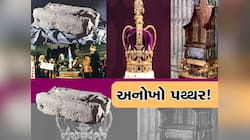 ભાગ્યનો એ પથ્થર, જેના પર થાય છે બ્રિટનના રાજાઓની તાજપોશી, જાણો ઈતિહાસ
