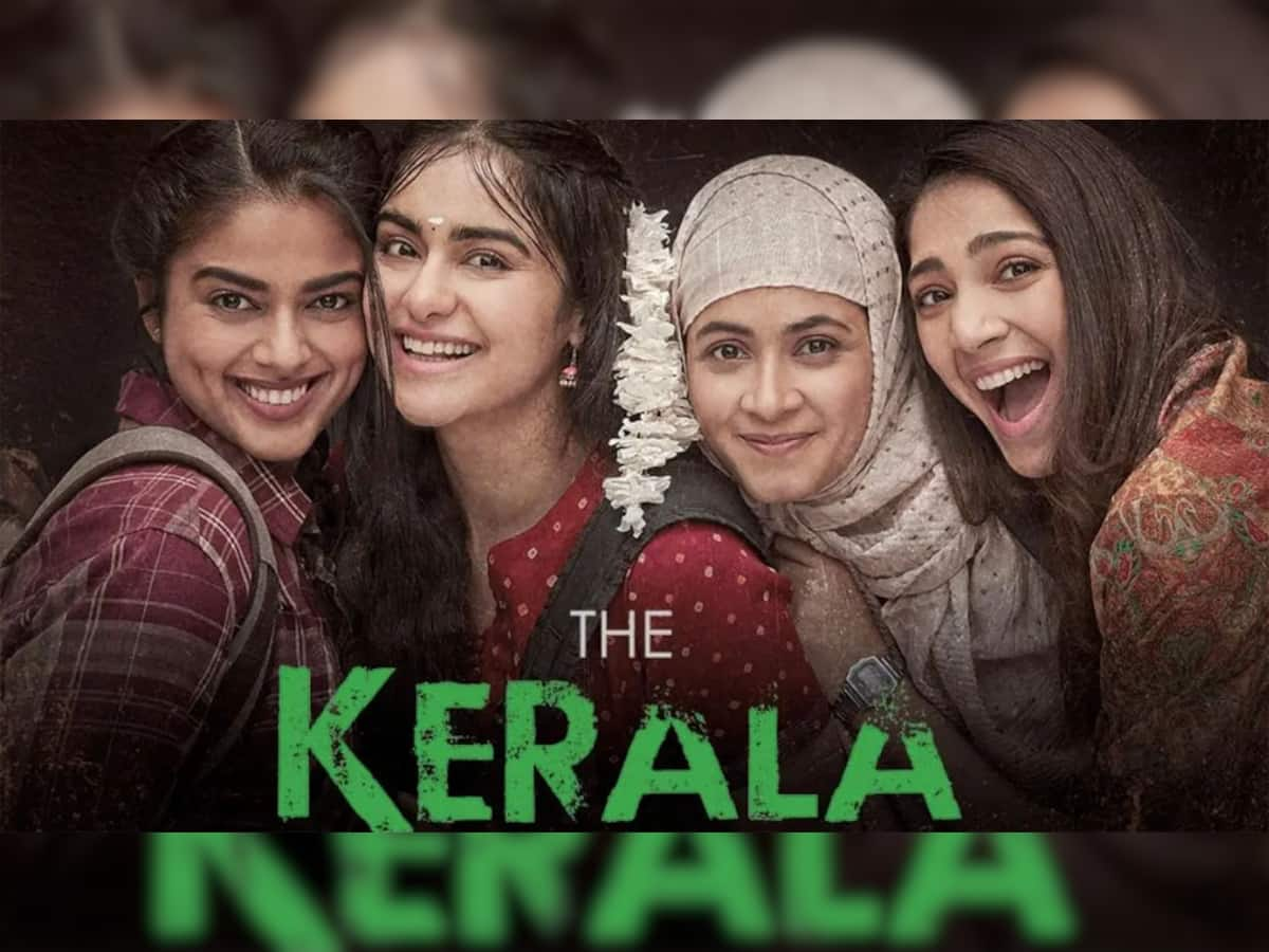 The Kerala Story ફિલ્મ વિવાદ પહોંચ્યો સુપ્રીમ કોર્ટ, ફિલ્મની રિલીઝ રોકવા કરાઈ માંગ