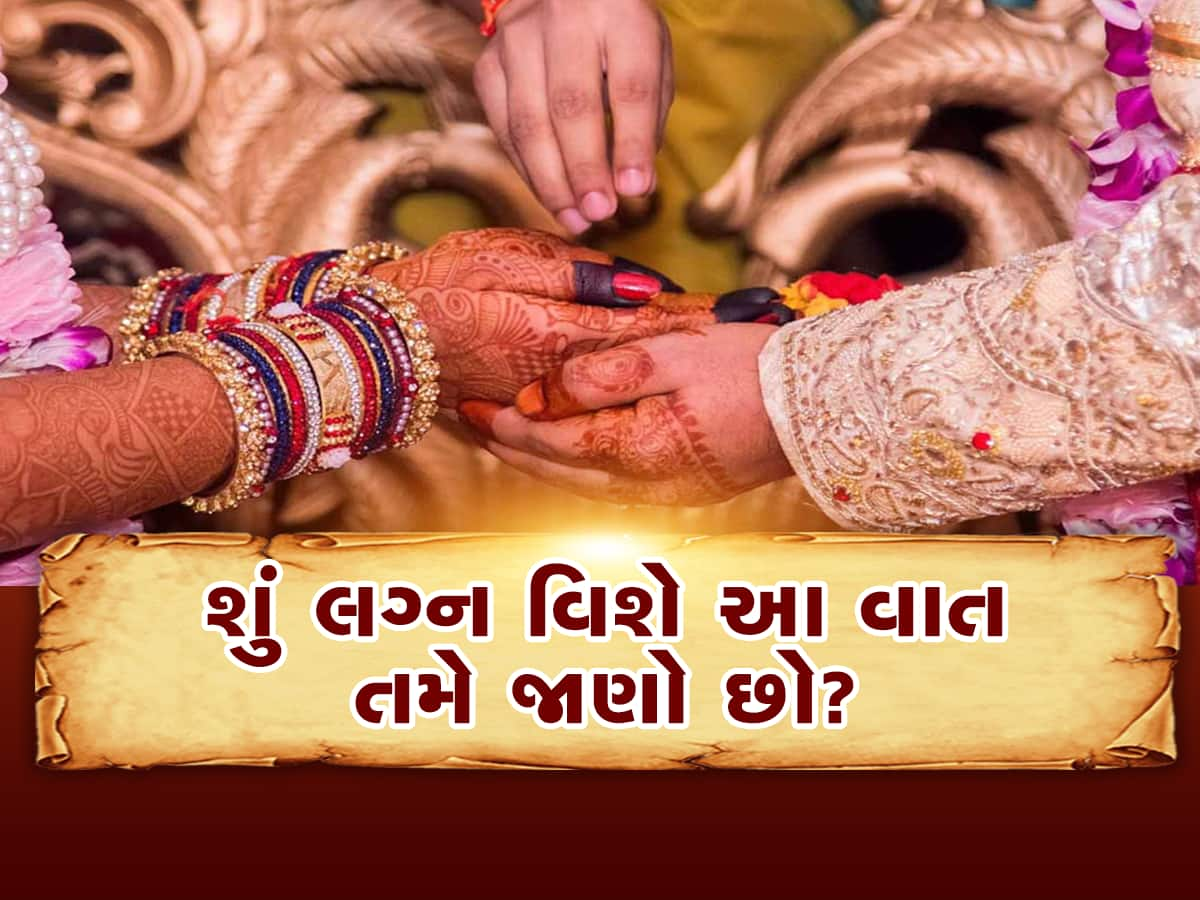 લગ્નમાં શા માટે અગ્નિને રખાય છે સાક્ષી? મંગળસૂત્ર પહેરવા અને સિંદૂર લગાવવાનું શું છે કારણ?