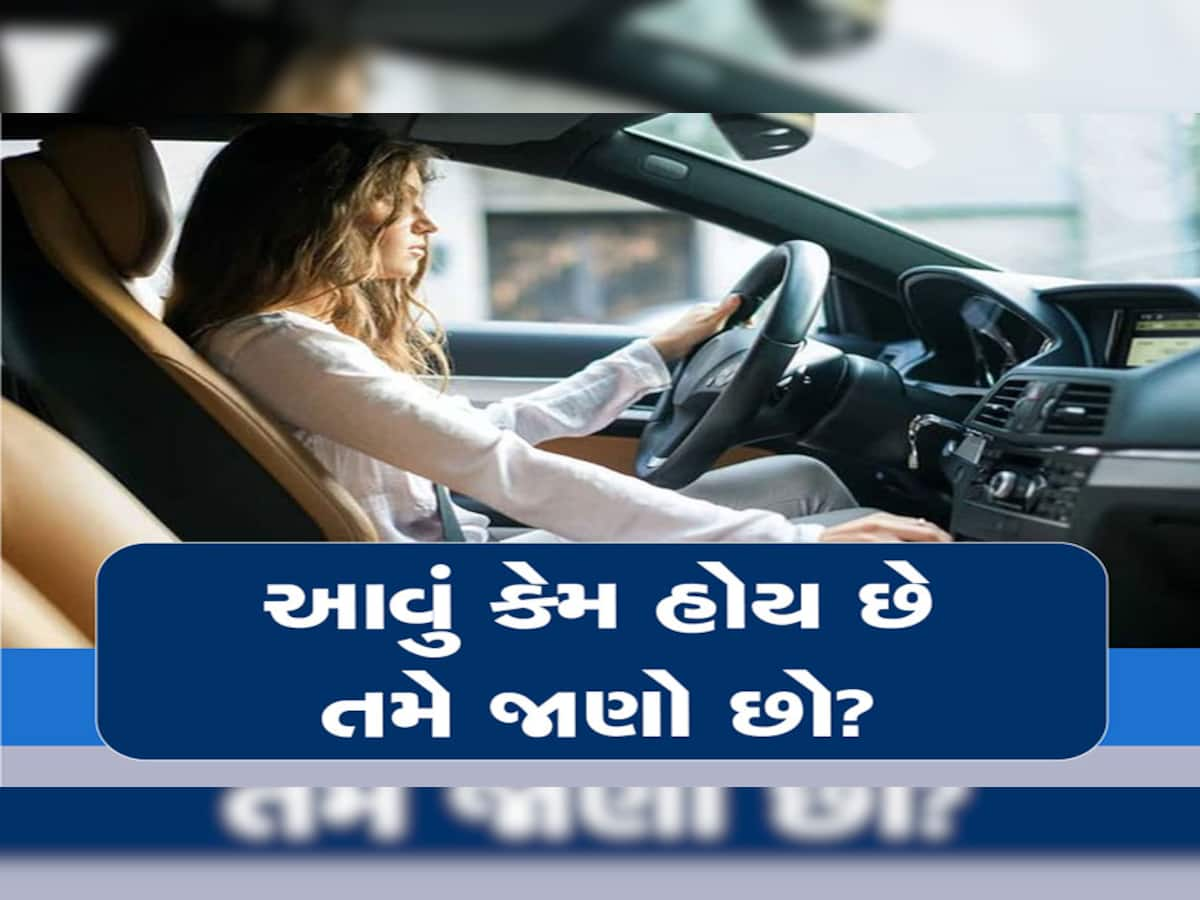 ભારતમાં જમણી તરફ અને વિદેશમાં કેમ ડાબી બાજુ હોય છે સ્ટિયરિંગ? જાણો સાચો જવાબ