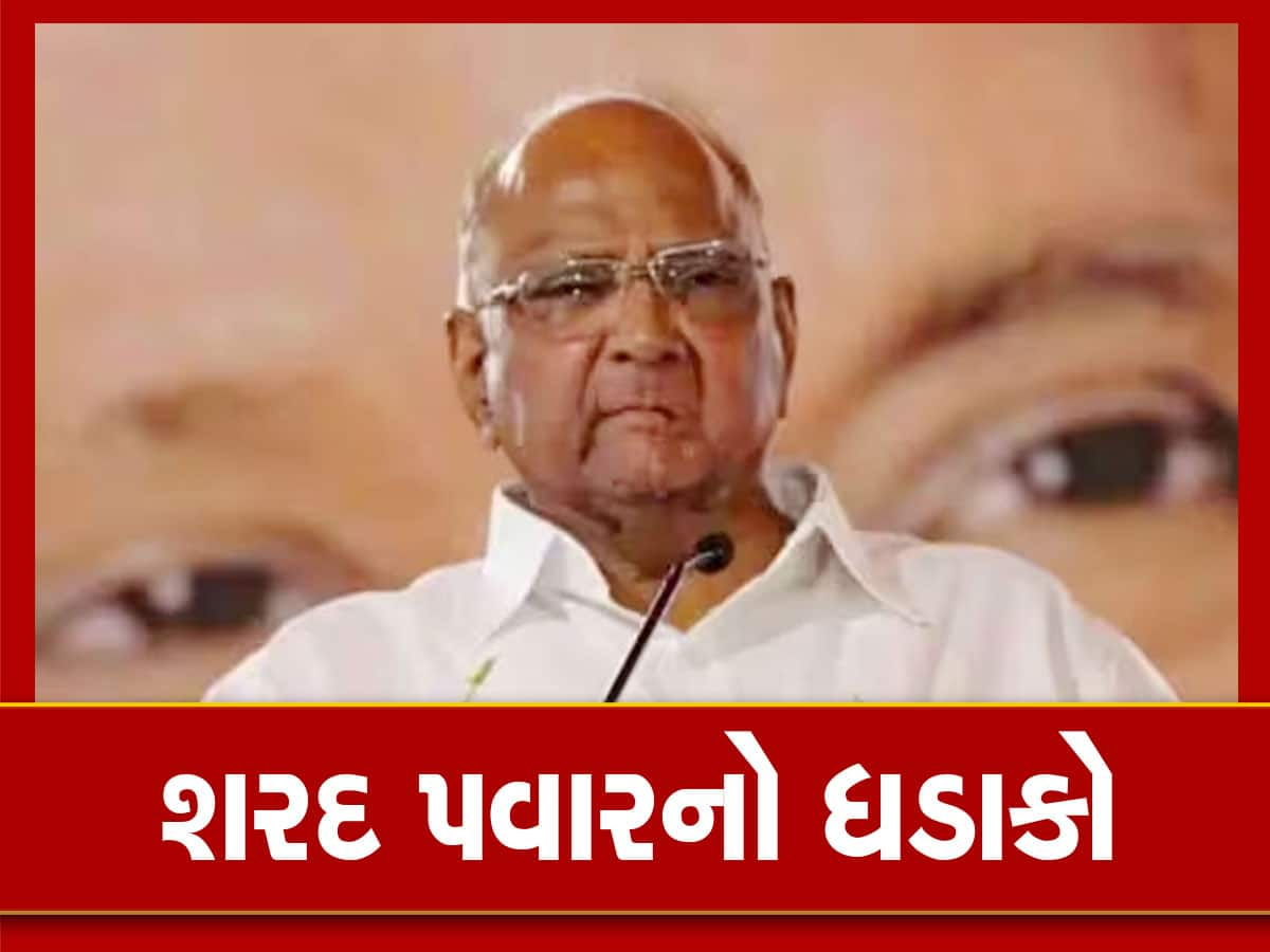 Sharad Pawar: મહારાષ્ટ્રના રાજકારણમાં મોટો ભૂકંપ! શરદ પવારે NCP અધ્યક્ષ પદ છોડવાની જાહેરાત કરી