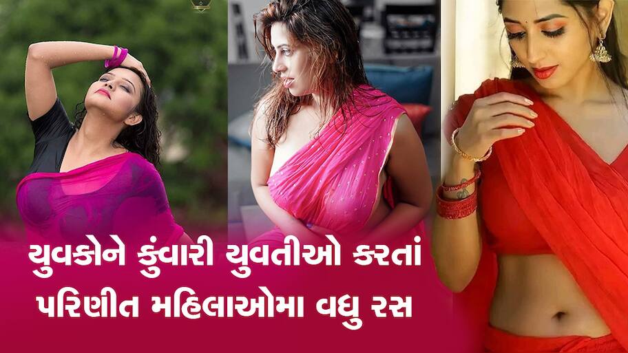 કુંવારા યુવકો ફીદા થઇ રહ્યા છે આન્ટીઓ અને ભાભીઓના મધ જેવા મીઠા સ્વભાવ પર, રિસર્ચમાં થયો ખુલાસો