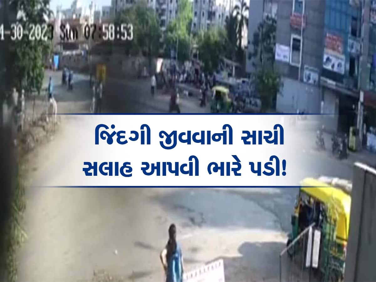 જેલમાં જવું પડે તેવું ખોટું કામ નહીં કરવાનું...આ શીખામણ વૃદ્ધને ભારે પડી! યુવકે છરીના ઘા ઝીંકીને કરી હત્યા