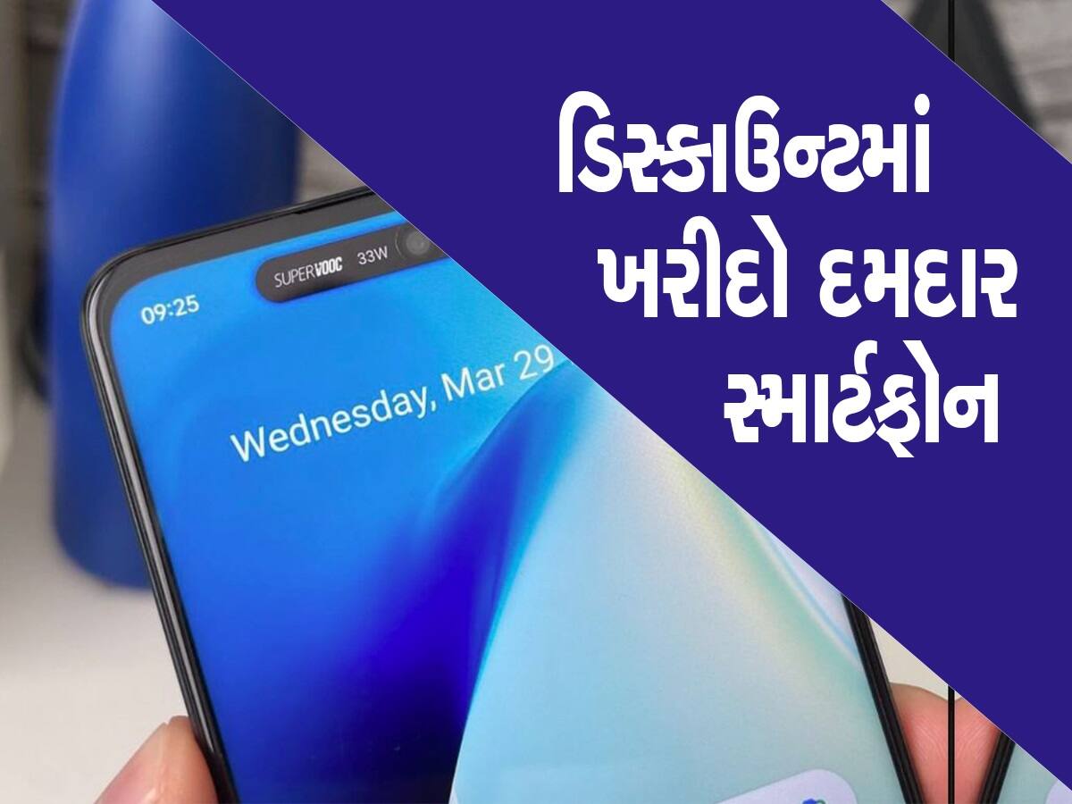 માત્ર 649 રૂપિયામાં Apple જેવો સ્માર્ટફોન! લોકો કરી રહ્યાં છે ધડાધડ ઓર્ડર