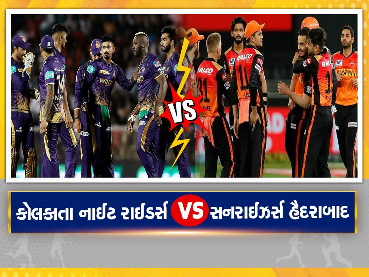 KKR vs SRH: આજે રાત્રે કોલકાતા અને હૈદરાબાદ વચ્ચે થશે ટક્કર, જાણો બંને ટીમોની પ્લેઈંગ-11