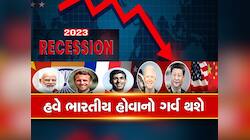 ભારત 0, ચીન 12.5, અમેરિકા 65 અને યુકેમાં 75%… ભારતના આ સ્કોરથી મોદીની થશે વાહવાહી