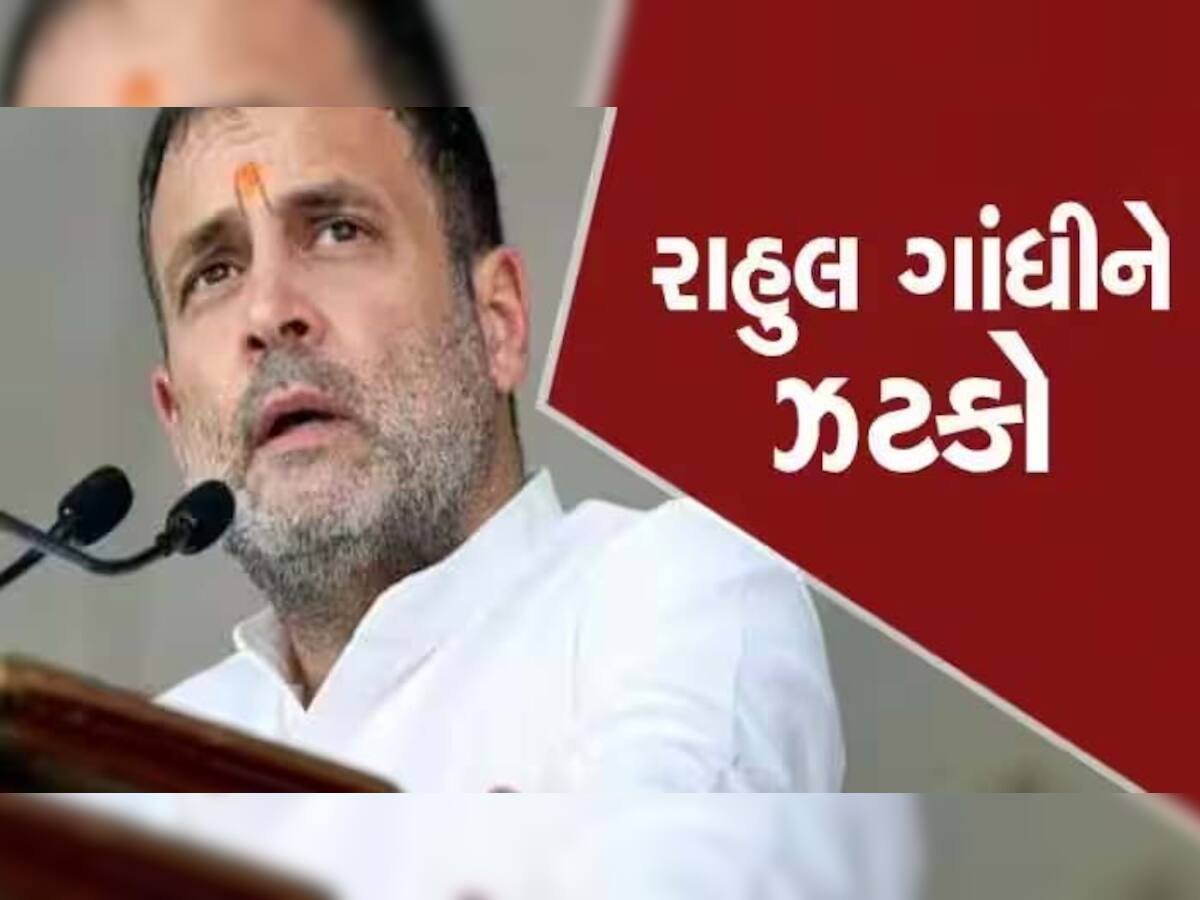 HH Verma Transfer: રાહુલ ગાંધીને સજા સંભળાવનાર જજ એચએચ વર્માની પ્રમોશન સાથે બદલી, આ જિલ્લામાં પોસ્ટિંગ