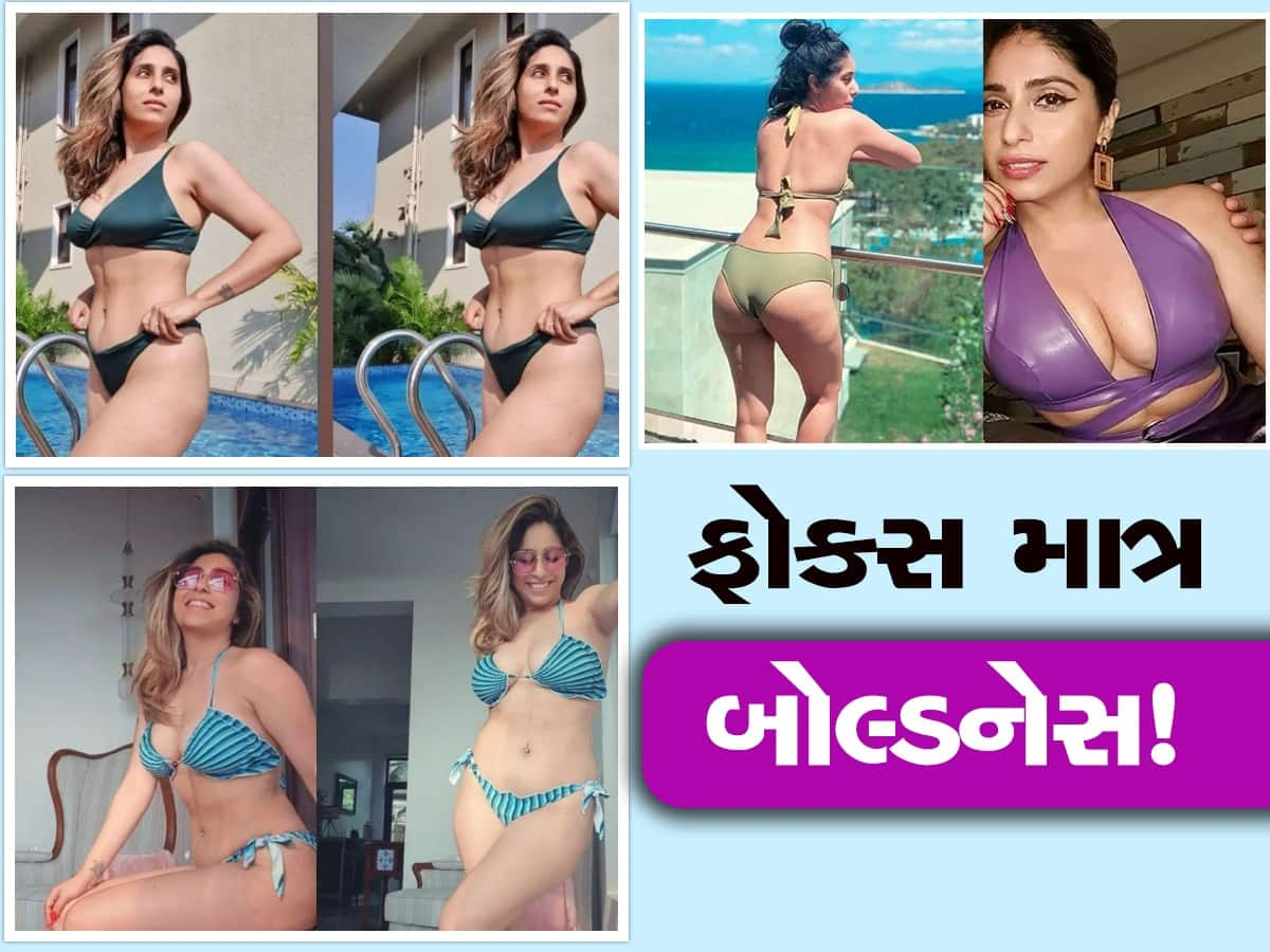 Boring Bollywood: કરિયરને લાત મારીને શરીર દેખાડી રૂપિયા કમાઈ રહી છે સિંગર, Insta એકલા જ ખોલજો