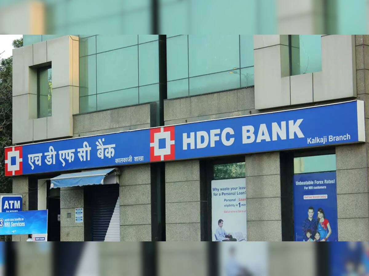 શું તમારું પણ ખાતું છે અથવા HDFC બેંકમાં લોન લીધી છે? જાણો મર્જર પછી શું થશે અસર