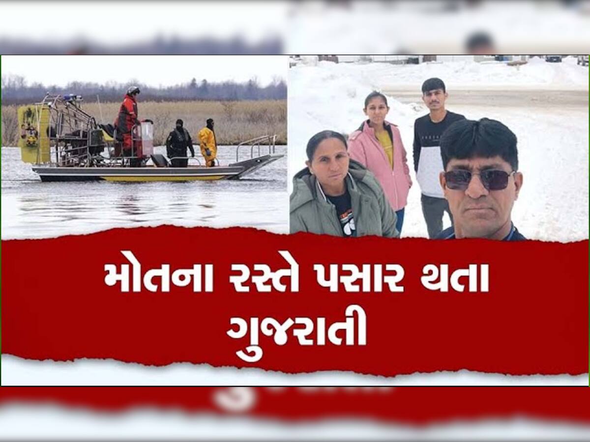 મહેસાણાઃ 12 દિવસમાં ચૌધરી પરિવારે 11 લોકો પાસેથી 60 લાખ લીધા, FIRમાં મોટા ખુલાસા