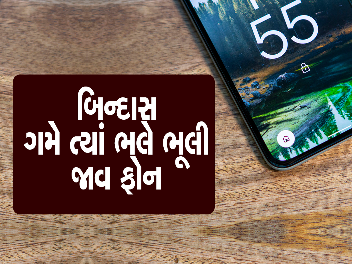 કોઈપણ તમારા ફોનને ઓપન કરી નહીં કરી શકે ચેક, આજે જ તમારા ફોનની દરેક એપને કરો લોક