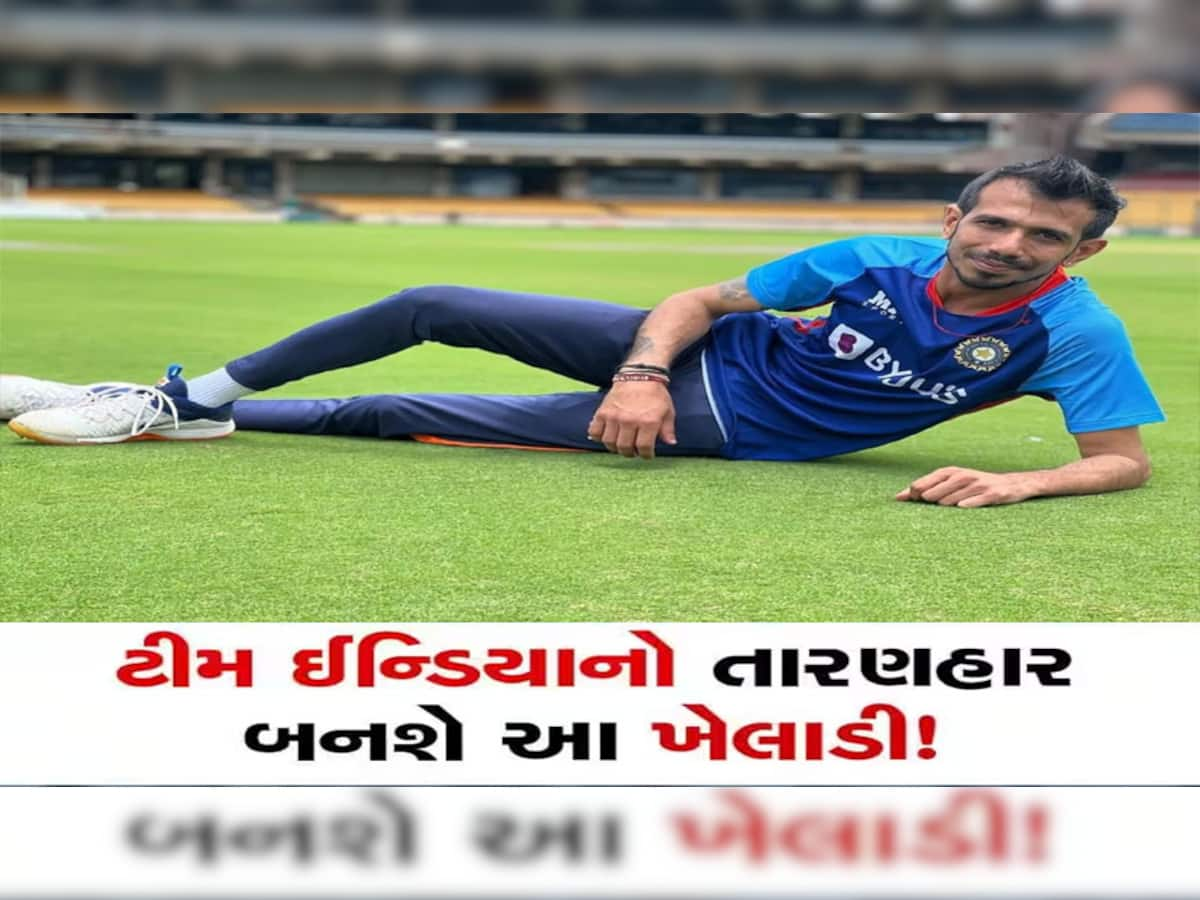 IPL માં ઈતિહાસ રચી આ બોલરે વર્લ્ડ ક્રિકેટમાં મચાવ્યો હડકંપ, હારેલી મેચ પણ જીતાડી શકે છે આ ખેલાડી!