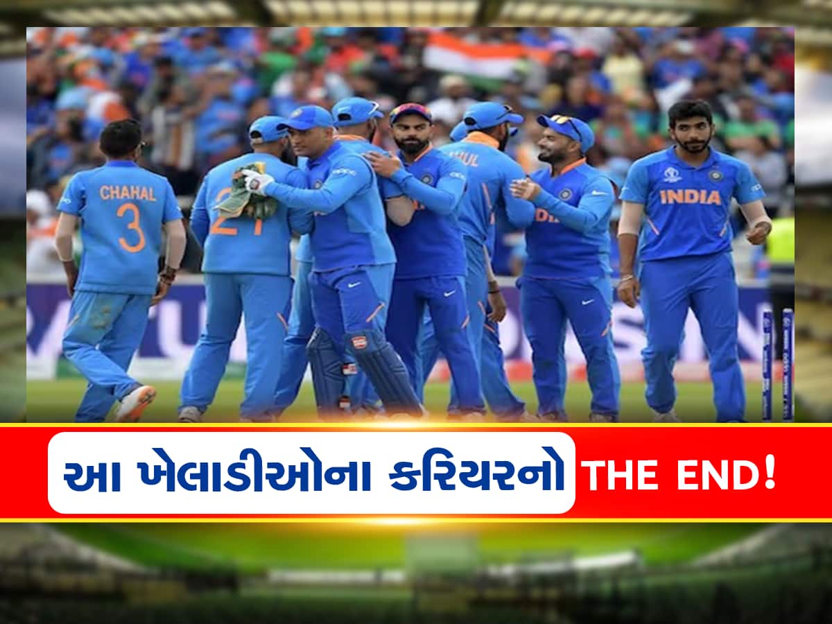 Team India: ધોની-કોહલીની કેપ્ટનશીપમાં ટીમ ઈન્ડિયાના આ 4 ખેલાડીઓની કારકિર્દી થઈ ખતમ, ના કરાયો રહેમ!