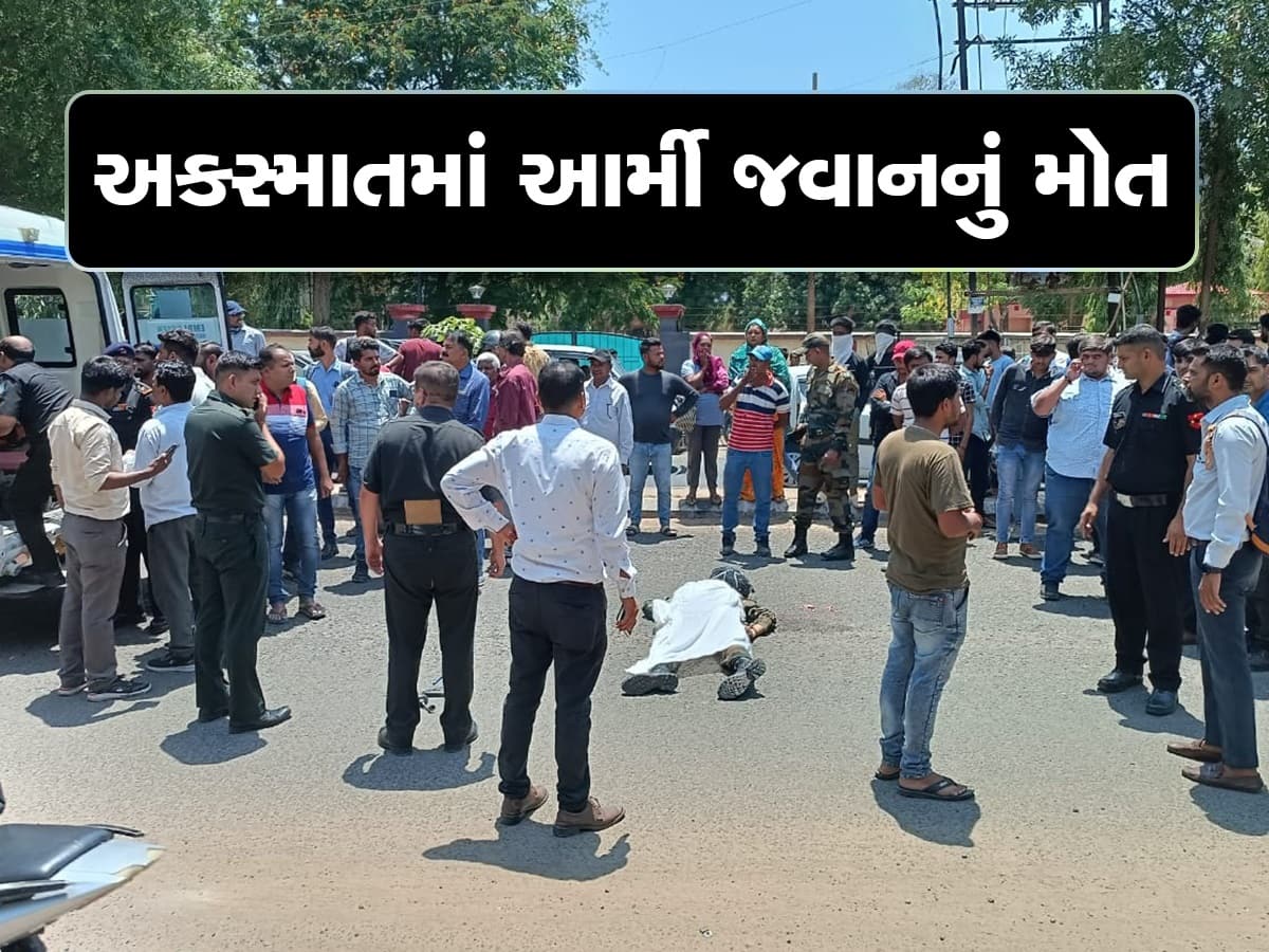 વડોદરામાં ડમ્પર ચાલકે એક્ટિવાને અડફેટે લેતા આર્મી જવાનનું મોત, એક જવાનને ઈજા