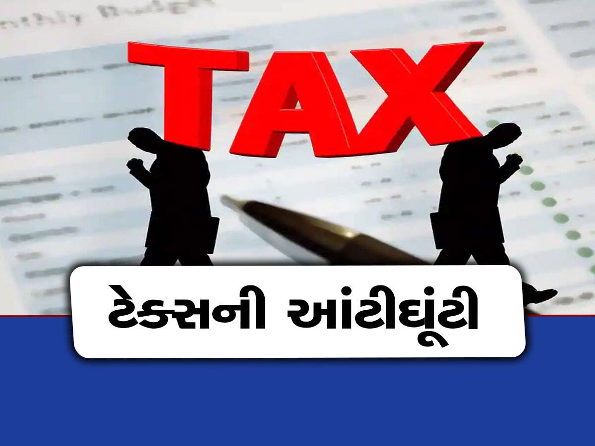 Income Tax: જો સાત લાખની ઉપર એક રૂપિયો પણ કમાણી વધી તો ભરવો પડશે અધધધ ટેક્સ... જાણો કઈ રીતે