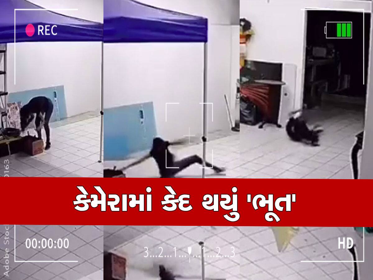 Viral Video: 'ભૂત'એ પકડ્યા પગ અને પછી છોકરીની જે હાલત કરી...અત્યંત ડરામણો વીડિયો, કાચાપોચા ન જુએ