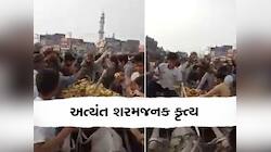 કેળા વેચવા નીકળેલા છોકરાના કેળા લૂંટી ગયા લોકો, રોતો-કરગરતો રહ્યો માસૂમ, Video