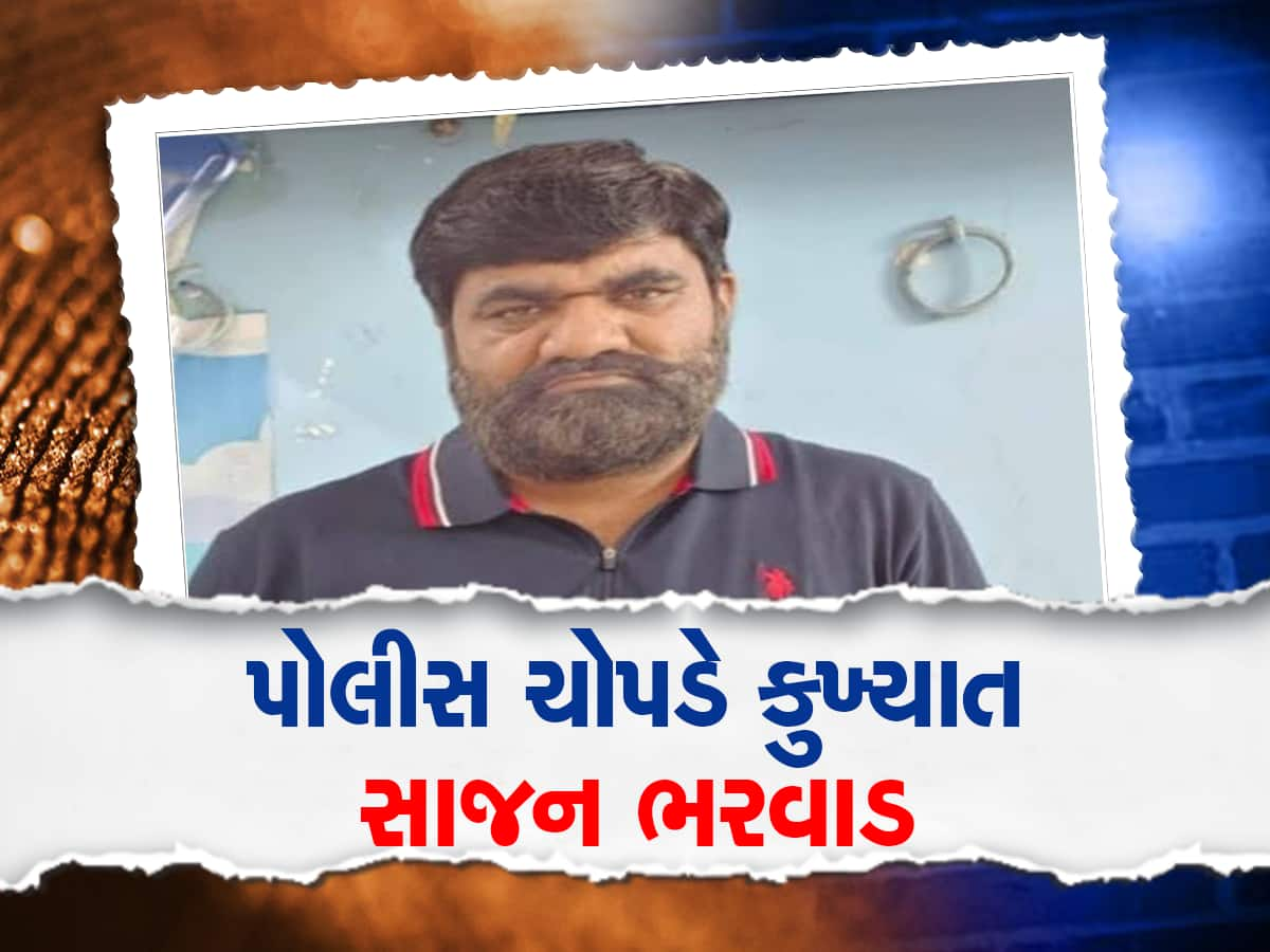 વડોદરામાં વ્યાજખોર ભરવાડ બ્રધર્સના ત્રાસથી વ્યક્તિએ આપઘાતનો પ્રયાસ કર્યો