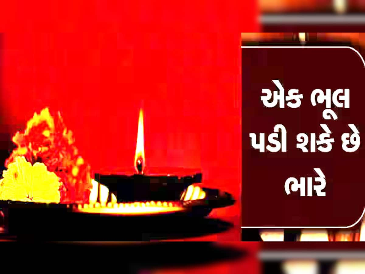 Jyeshtha Month 2023: આ 26 દિવસો છે ખુબ ભારે, એક પણ ભૂલ કરી તો બધુ થઈ જશે ધૂળધાણી!