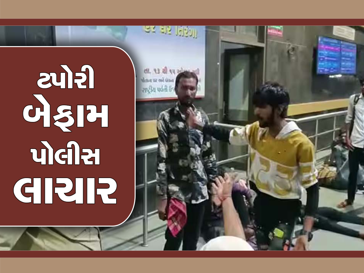 ગીતા મંદિર બસ સ્ટેન્ડ ટપોરીઓનો અડ્ડો બન્યું! મુસાફરને બ્લેડ મારી, સ્ટાફની સાથે મારામારી, દ્રશ્યો CCTVમાં કેદ