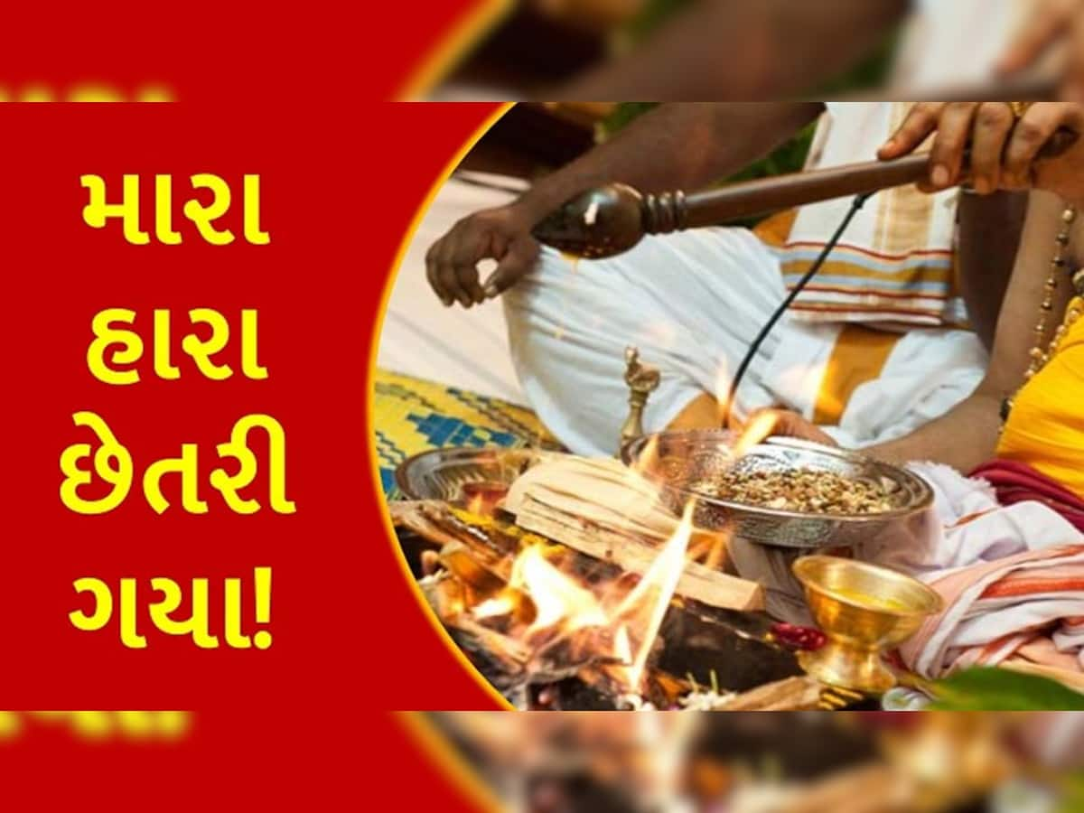 લોભિયા હોય ત્યાં ધૂતારા ભૂખે ના મરે: મેલી વિદ્યા અને મુઠ ઉતારવાના નામે ભુવાએ 31 લાખ પડાવ્યા