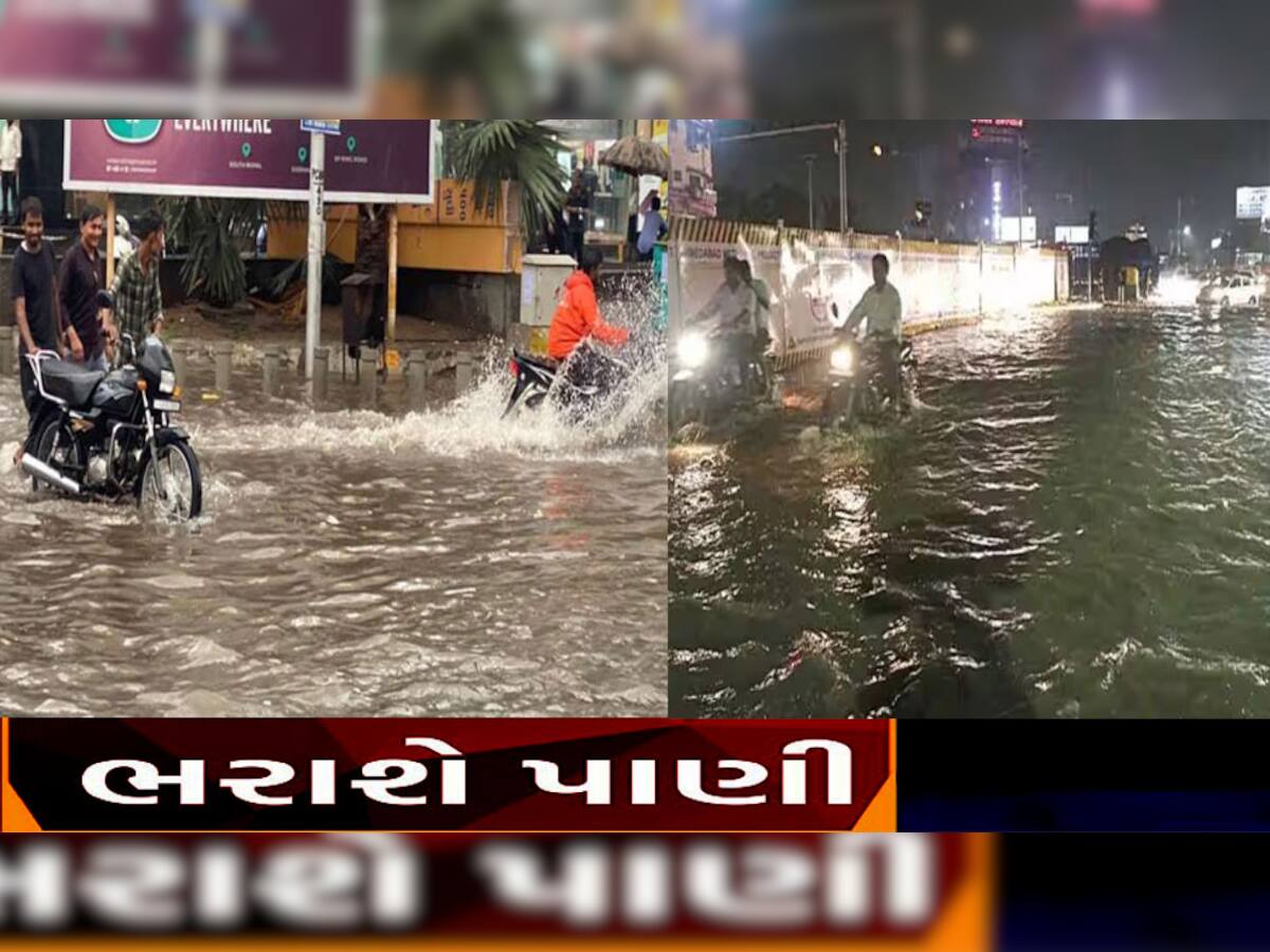 વારો પડી જશે વરસાદમાં! ગમે તે કરો પણ અમદાવાદમાં 150 થી વધુ જગ્યાએ પાણી તો ભરાશે જ