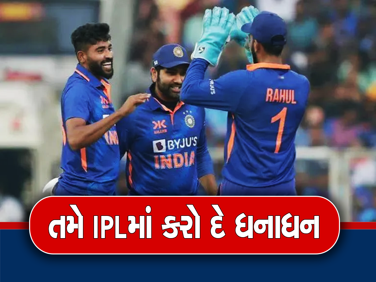 ICC ODI Rankings: ટીમ ઈન્ડિયા પાકિસ્તાનથી પાછળ, અફઘાનિસ્તાનની પણ મોટી છલાંગ