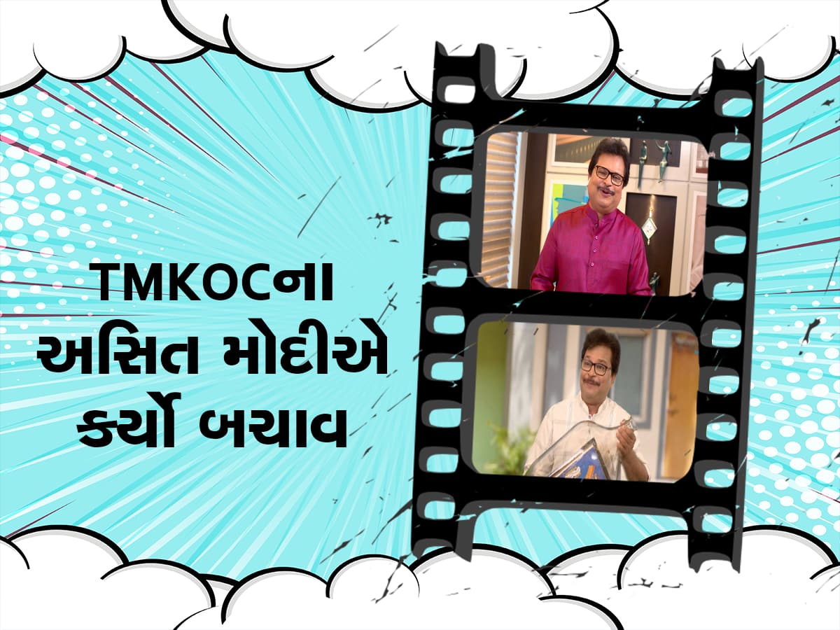 Taarak Mehta Ka Ooltah Chashmah: રોશન તું ખૂબસુરત લાગે છે, મન થાય છે કે તને કિસ કરી લઉં : શું ખરેખર અસિત મોદી થઈ ગયા હતા ફિદા