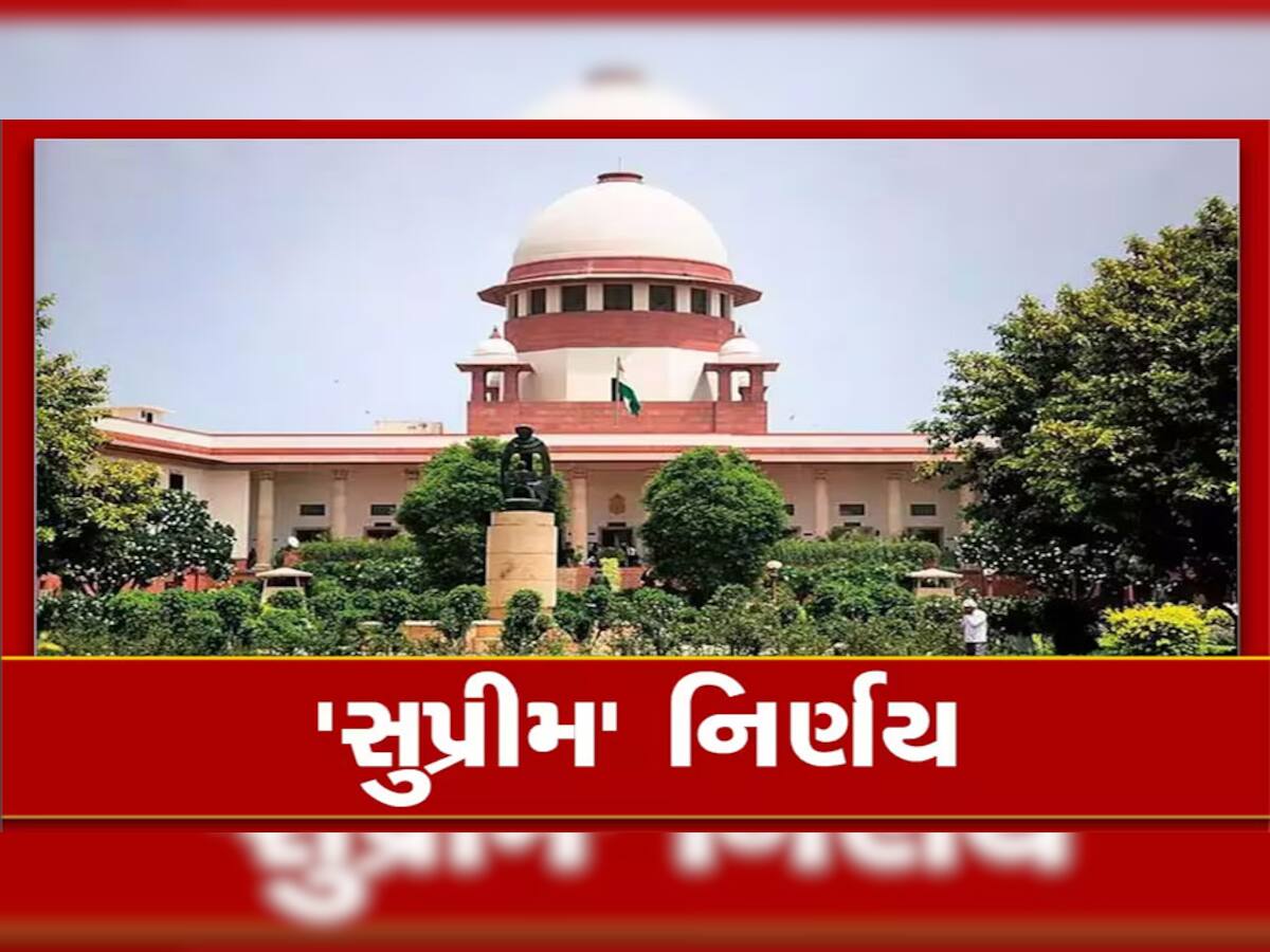 Breaking News: ગુજરાત સરકારની સુપ્રીમે કાઢી ઝાટકણી! 68 જજોના પ્રમોશનને અટકાવ્યાં