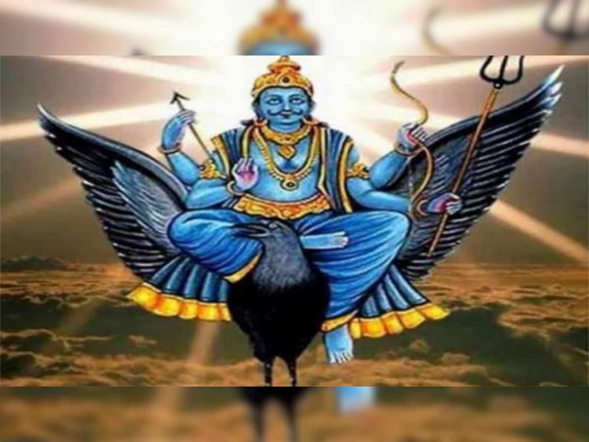 Shani Jayanti 2023: શનિ જયંતિ પર કરો આ અચૂક ઉપાય, દુર થશે શનિ દોષ સંબંધિત સમસ્યાઓ