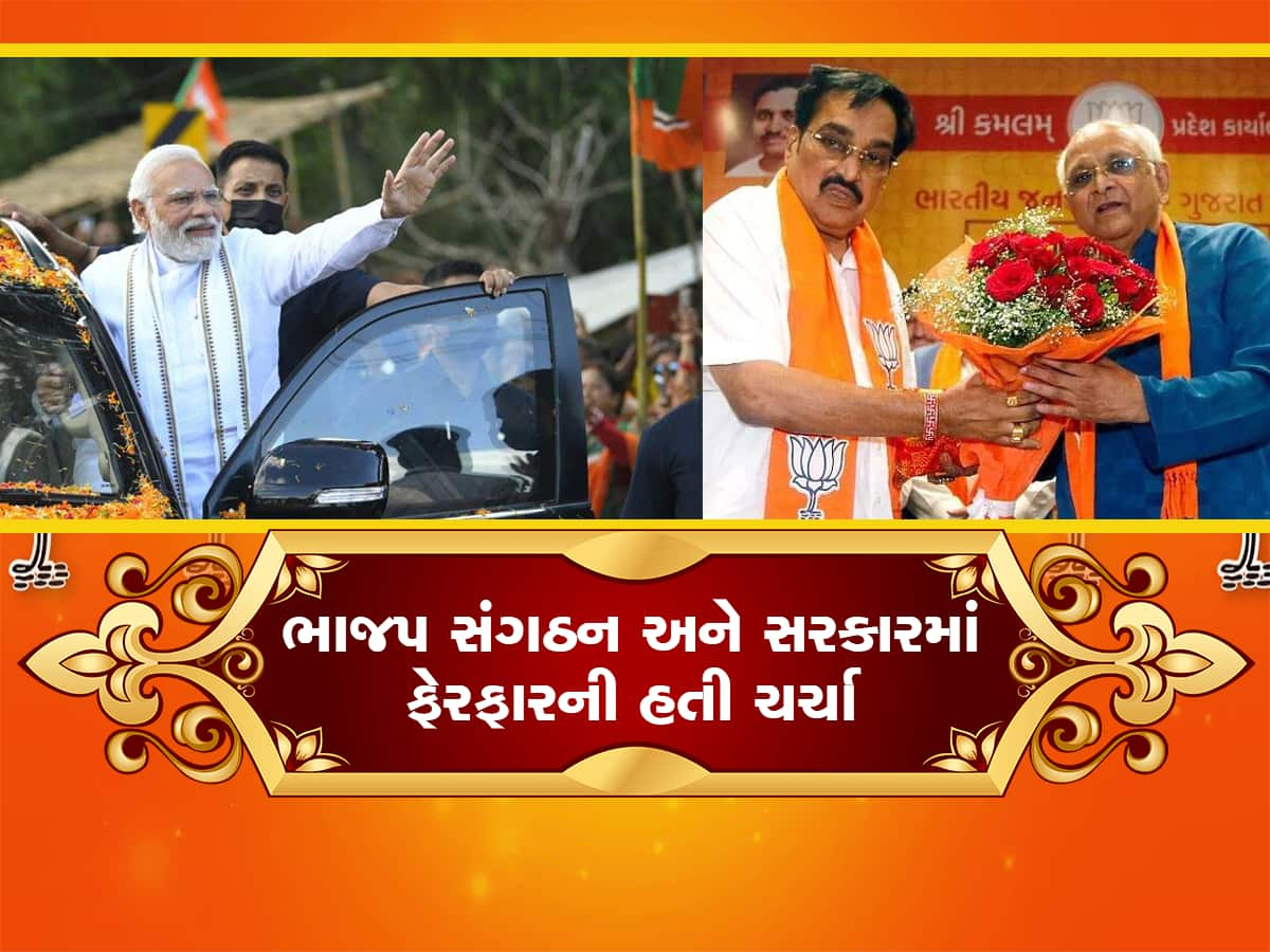 લીલી પેનથી સહી કરવાના ઘણાના સપનાં રોળાયા, PM મોદીએ ગુજરાતમાં આપ્યો ઝટકો