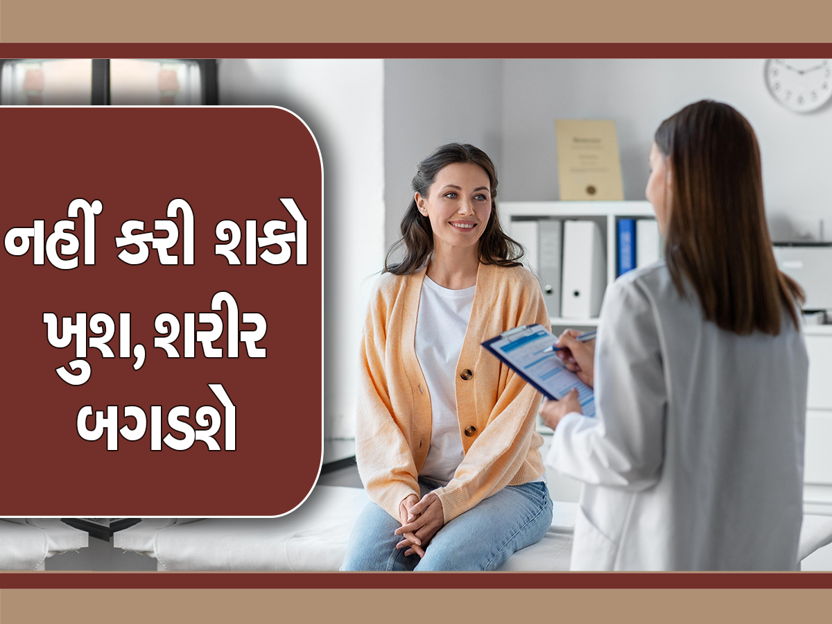 Women's Health: છોકરીઓ યુવાનીમાં ના કરે આ ભૂલો, પતિ કે બોયફ્રેન્ડ બહાર ફાંફા મારશે