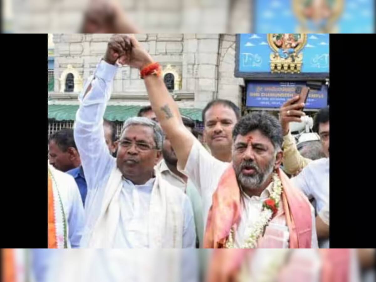  Karnataka Election Result: શું કર્ણાટકમાં સીએમનું નામ નક્કી થઈ ગયું? સિદ્ધારમૈયાની બોડી લેંગ્વેજે આપી દીધો સંકેત