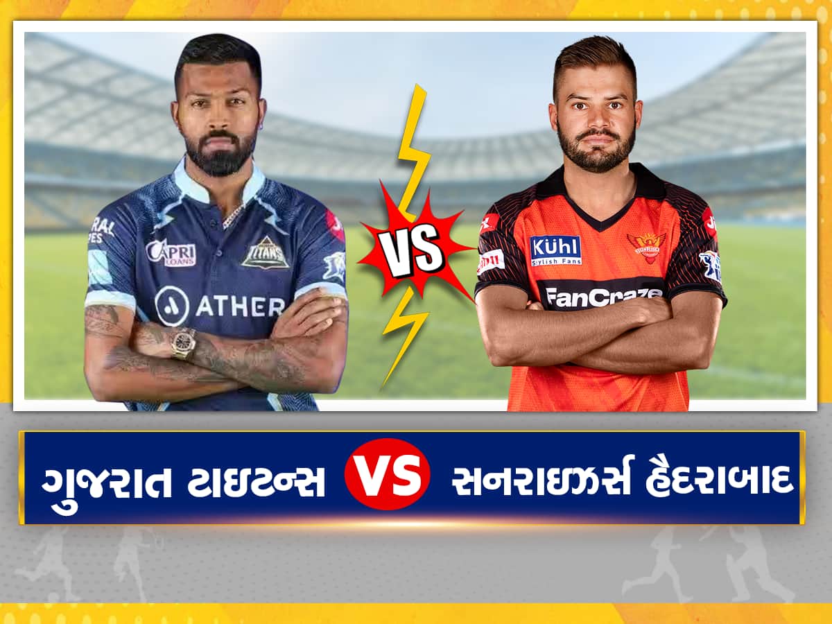 GT vs SRH: અમદાવાદમાં આજે ગુજરાત અને હૈદરાબાદ વચ્ચે મુકાબલો, જાણો બંને ટીમોના હેડ ટુ હેડ આંકડા
