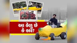 સુરતના રસ્તાઓ પર આ પીળી કારની પાછળ દોડે છે લોકો, સૌ તેના દિવાના બન્યા
