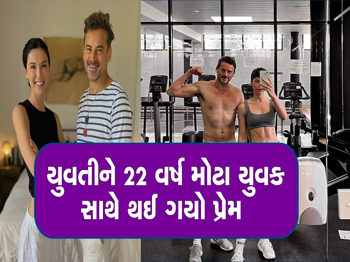 ઓહ તેરી! ઘરમાંથી બહાર નીકળે છે ત્યારે લોકો પિતા-પુત્રીના મારે છે ટોણાં; અનોખી છે લવ સ્ટોરી