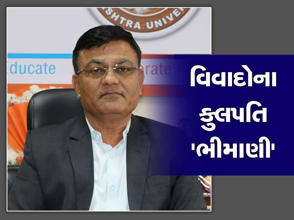 'રૂપાણી' ને પણ ભારે પડ્યા છે 'ભીમાણી', ભાજપ, સંઘ અને સરકાર નારાજ છતાં કોના આશીર્વાદ?