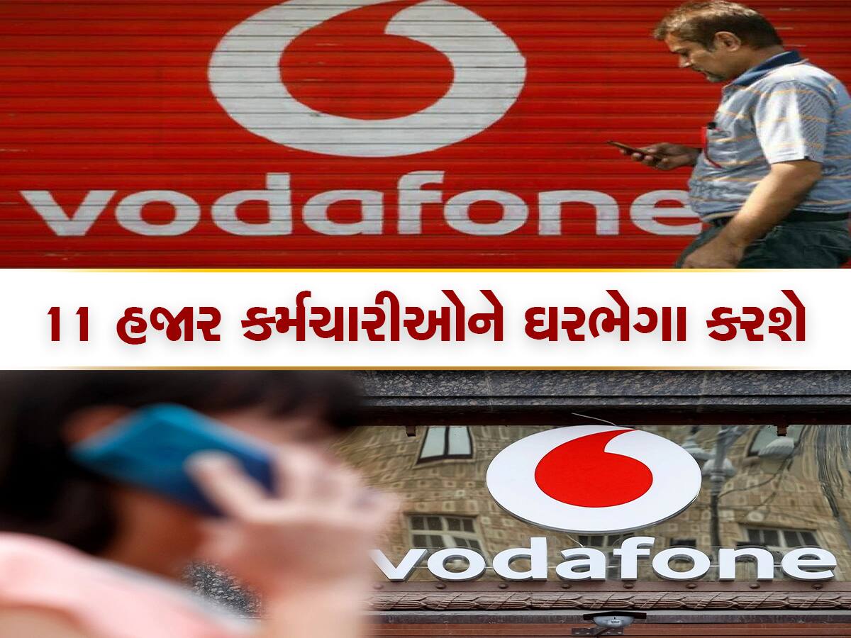 Vodafone માંથી એકઝાટકે 11000 કર્મચારીઓને કાઢી મૂકાશે, કંપનીના CEOએ જણાવ્યો પ્લાન