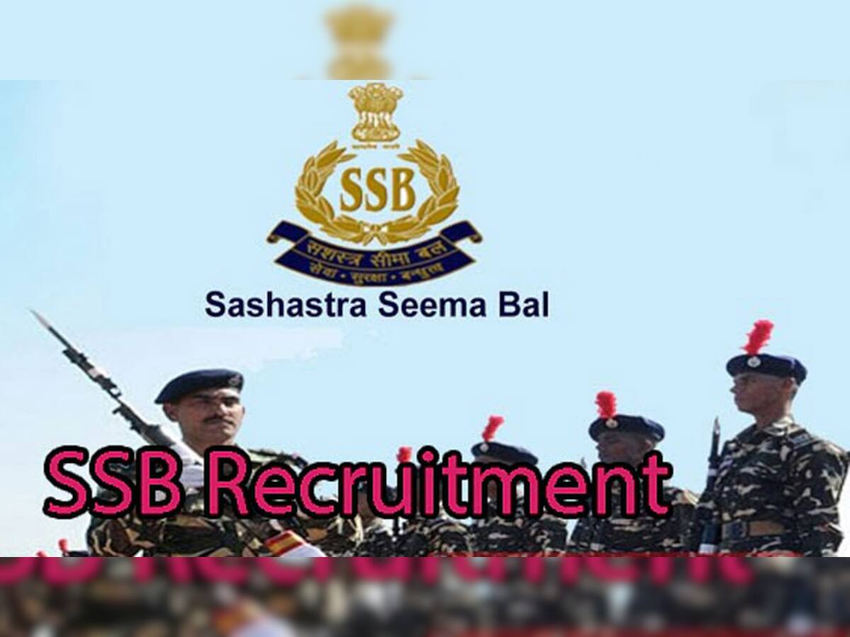 SSB Recruitment 2023: હેડ કોન્સ્ટેબલ, ટ્રેડસમેન, SI અને ASI 1656 જગ્યાઓ માટે ભરતી