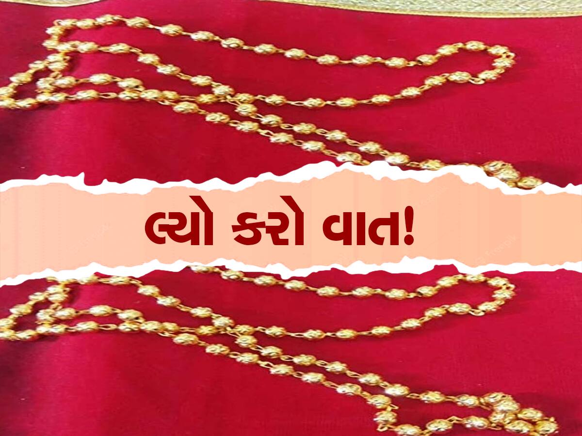 લ્યો કરો વાત! '1 કિલો સોનાનો હાર 1 લાખમાં વેચવાનો છે' કહી બે ગઠિયાઓએ દુકાનદારને અજીબોગરીબ રીતે છેતર્યો!