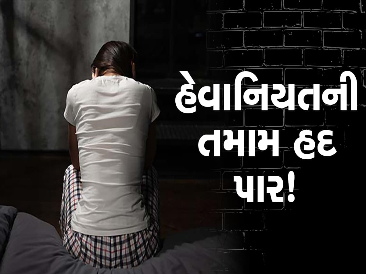 શેતાનને શરમાવે એવું કારસ્તાન: કૌટુંબિક મામાએ ભાણેજ સાથે દુષ્કર્મ આચરી ગુપ્તાંગમાં નાંખી મરચાની ભૂકી