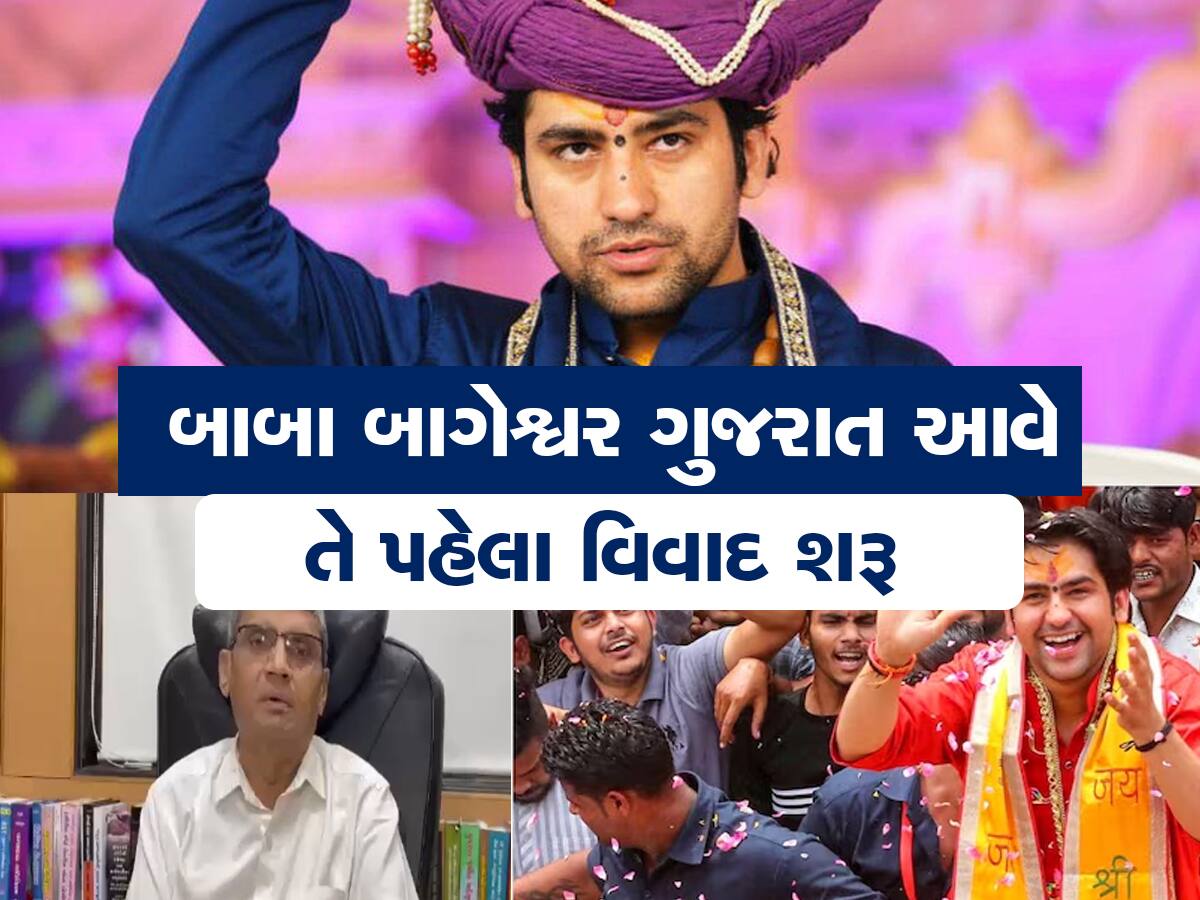 બાબા બાગેશ્વરને પડકાર ફેંકનારને મળી ધમકી, આચાર્ય પ્રમોદે આપ્યો આ જવાબ